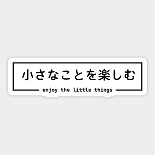 Enjoy the Little Things - Japanese Sticker